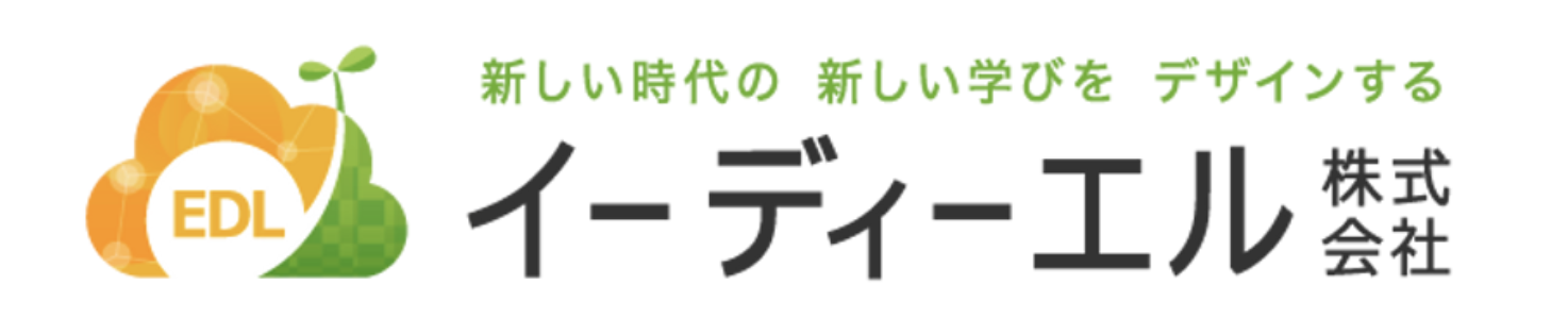 会社ロゴマークが新しくなりました！